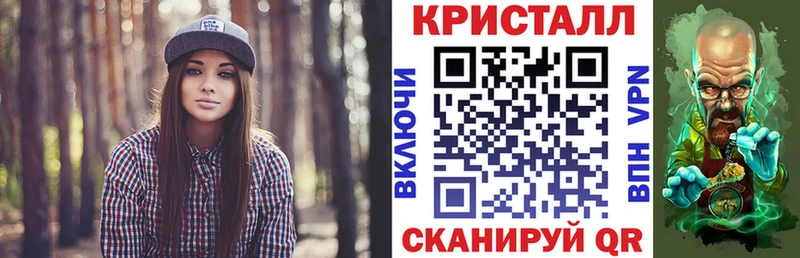 АМФ VHQ Алексин