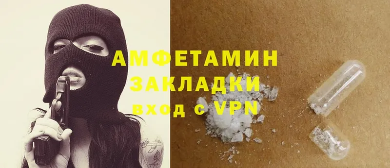 Amphetamine 98%  Алексин 