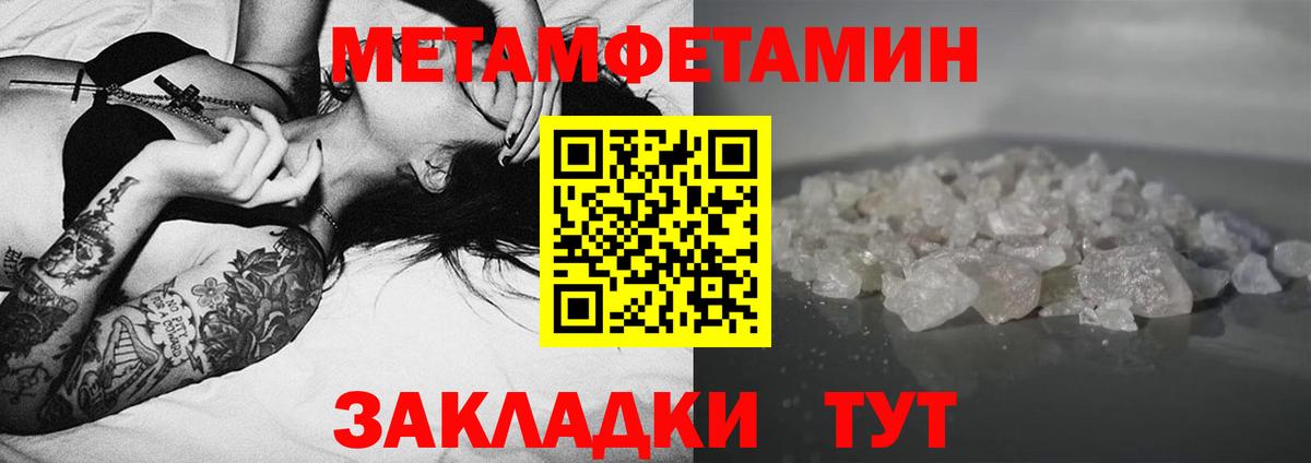 Амфетамин 98% Алексин
