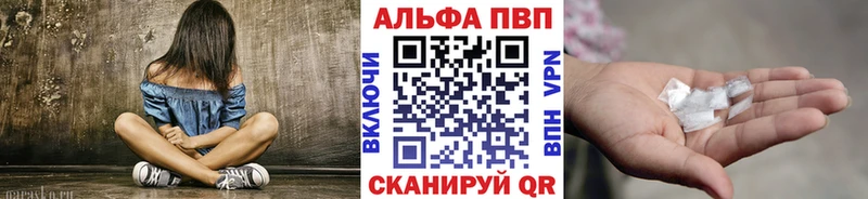 Alpha-PVP СК КРИС  цены   блэк спрут зеркало  Алексин 