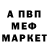 Alfa_PVP Соль Anton Beznik