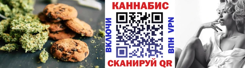 Cannafood конопля  Алексин 