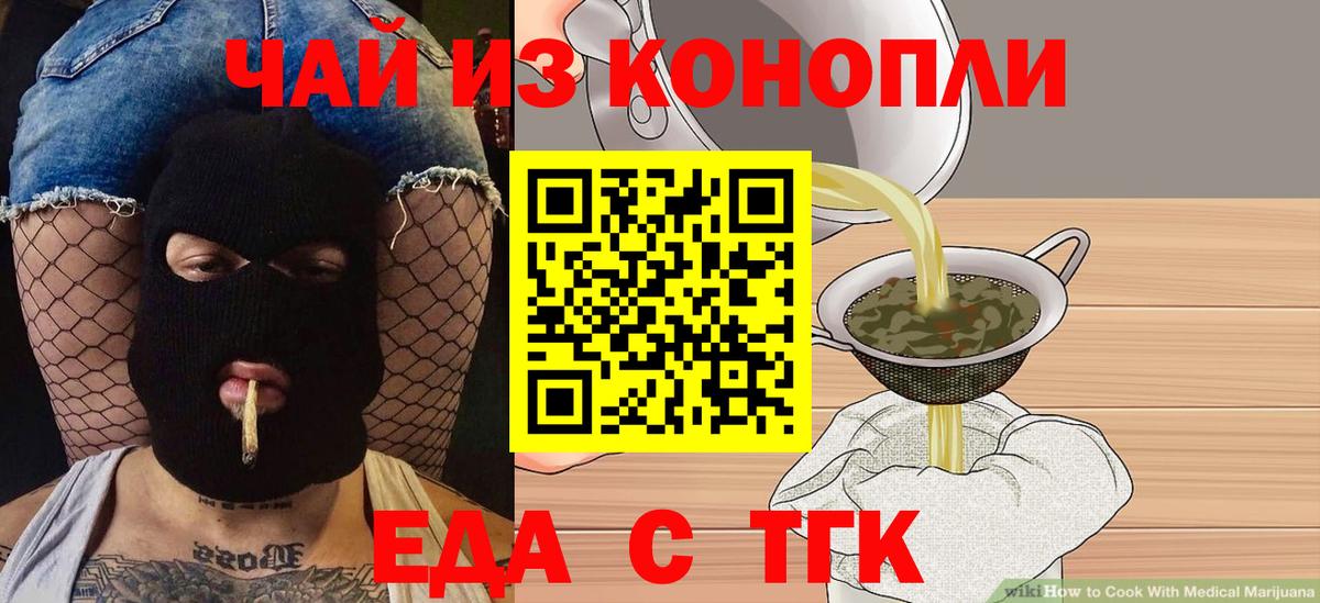 Алексин  Canna-Cookies марихуана  Вход с VPN 