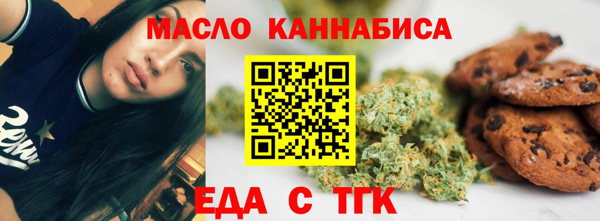 Псилоцибиновые грибы Алексин