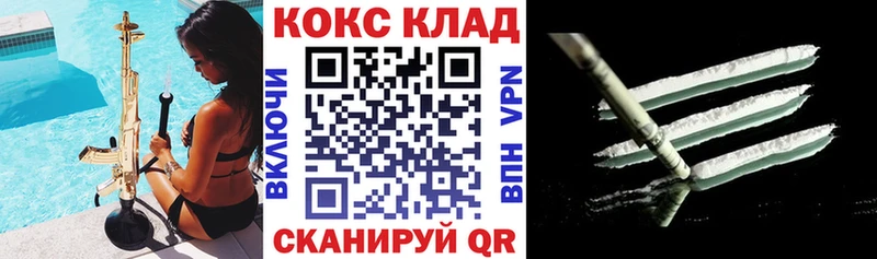 Кокаин 97%  что такое наркотик  Алексин 