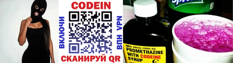 mega ССЫЛКА  Алексин  shop телеграм  Codein напиток Lean (лин) 