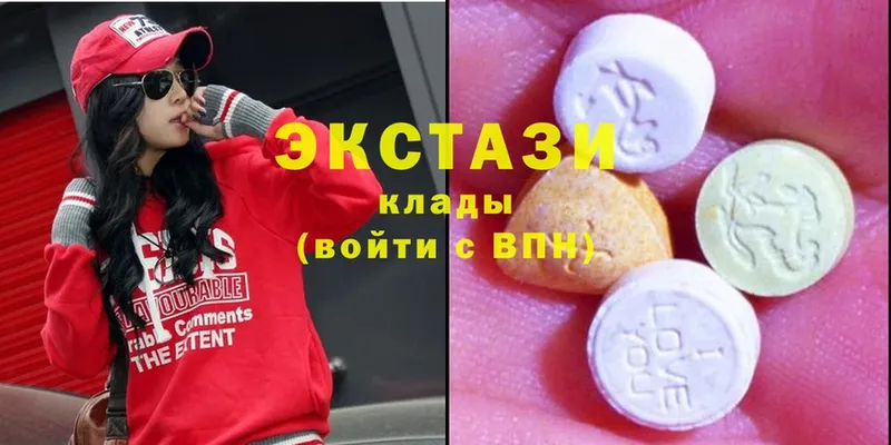 Ecstasy 99%  где купить наркоту  Алексин 