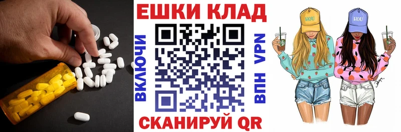 даркнет сайт блэк спрут рабочий сайт ЭКСТАЗИ ешки Алексин