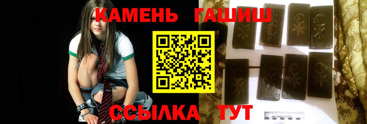 Гашиш хэш Алексин