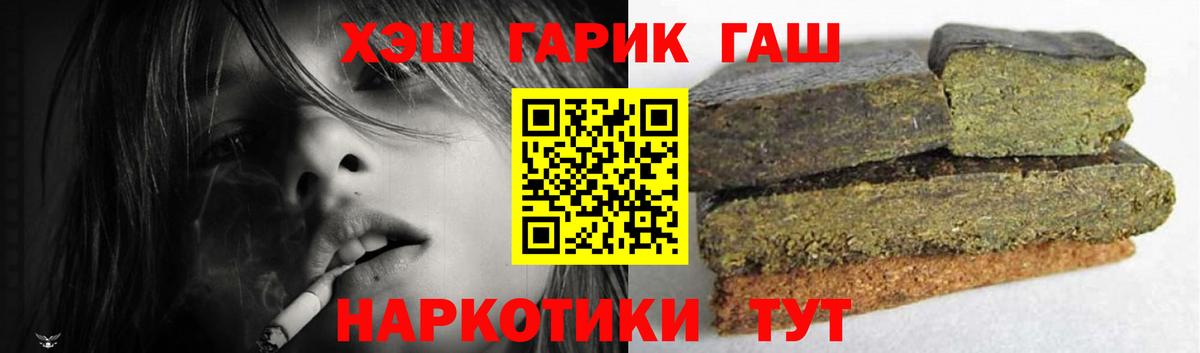 Гашиш убойный  Алексин  ГАШИШ гарик 