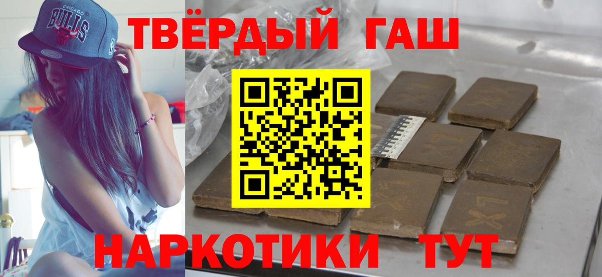 Алексин  Гашиш Cannabis  ГАШ 40% ТГК  ГАШИШ  Вход с VPN 