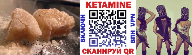 Кетамин VHQ  MEGA ONION  Алексин 