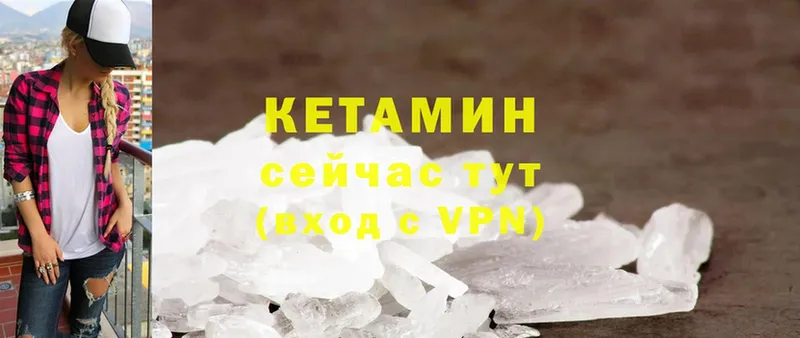 сайты даркнета какой сайт  закладка  Алексин  Кетамин ketamine 