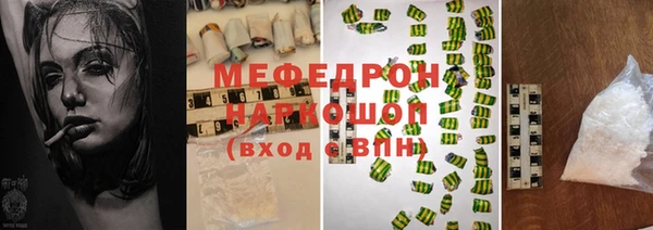 молекула духа Приозерск