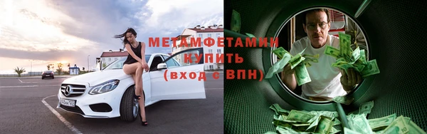 метадон Протвино