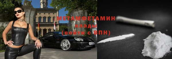 метадон Протвино