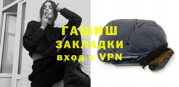 метадон Протвино