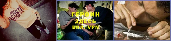 сатива Пролетарск