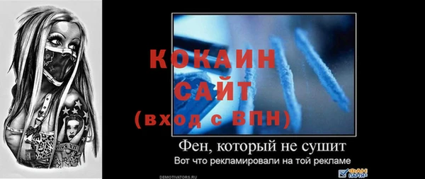 ALPHA-PVP Дегтярск