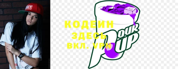 метадон Протвино