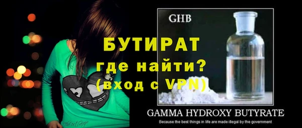 молекула духа Приозерск