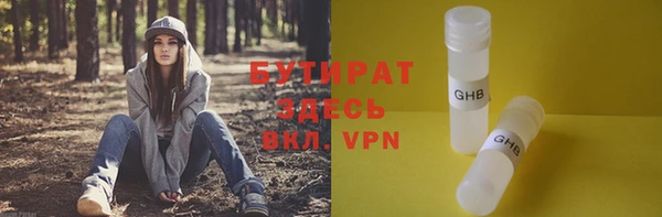 сатива Пролетарск