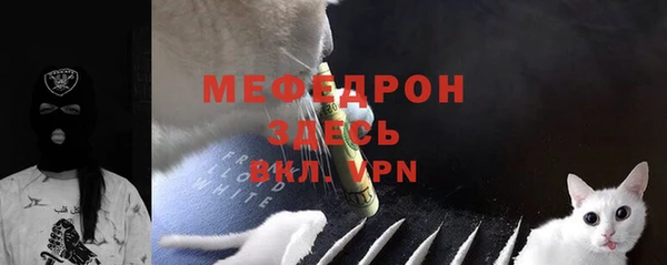 метадон Протвино