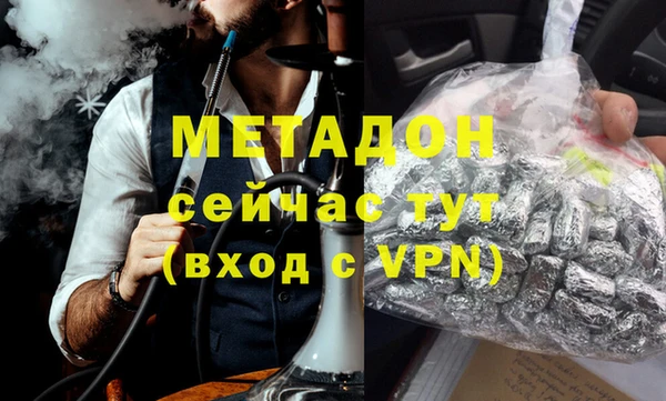 метадон Протвино
