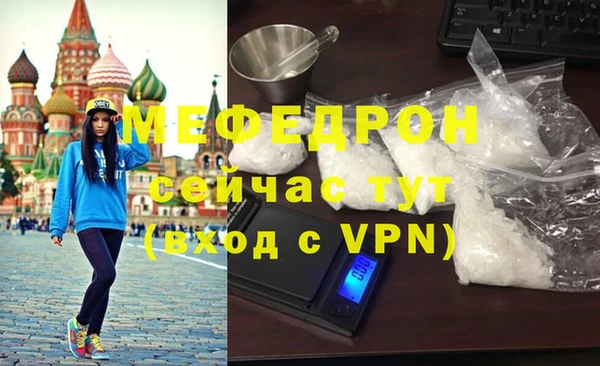 сатива Пролетарск