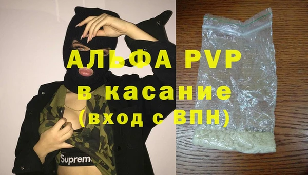 метадон Протвино
