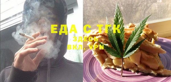 сатива Пролетарск