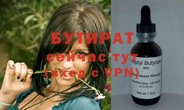 метадон Протвино