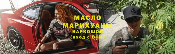 сатива Пролетарск