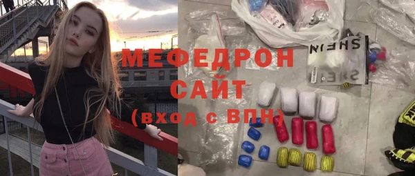 метадон Протвино