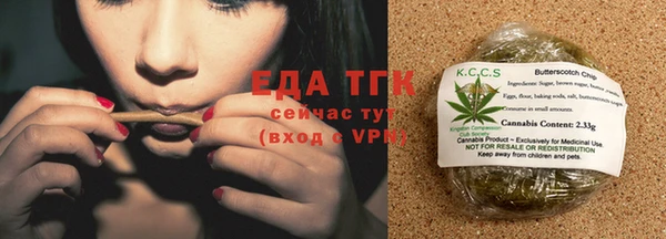 молекула духа Приозерск