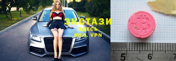 сатива Пролетарск