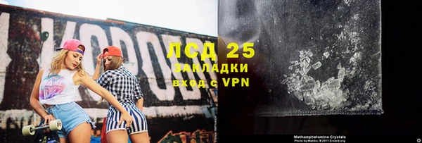 метадон Протвино