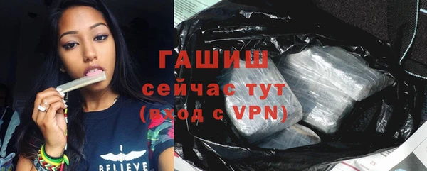 метадон Протвино