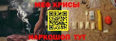 прущая мука Абакан