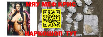 PSILOCYBIN Абинск