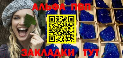 прущая мука Абакан