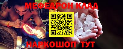 прущая мука Абакан