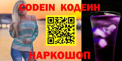 PSILOCYBIN Абинск