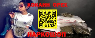 PSILOCYBIN Абинск
