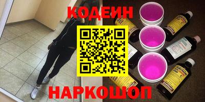 PSILOCYBIN Абинск