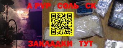 мефедрон мука Абакан