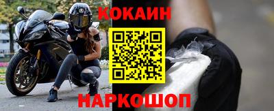 мефедрон мука Абакан