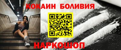 мефедрон мука Абакан