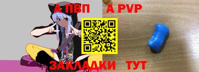 МДПВ Азнакаево