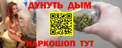 PSILOCYBIN Абинск